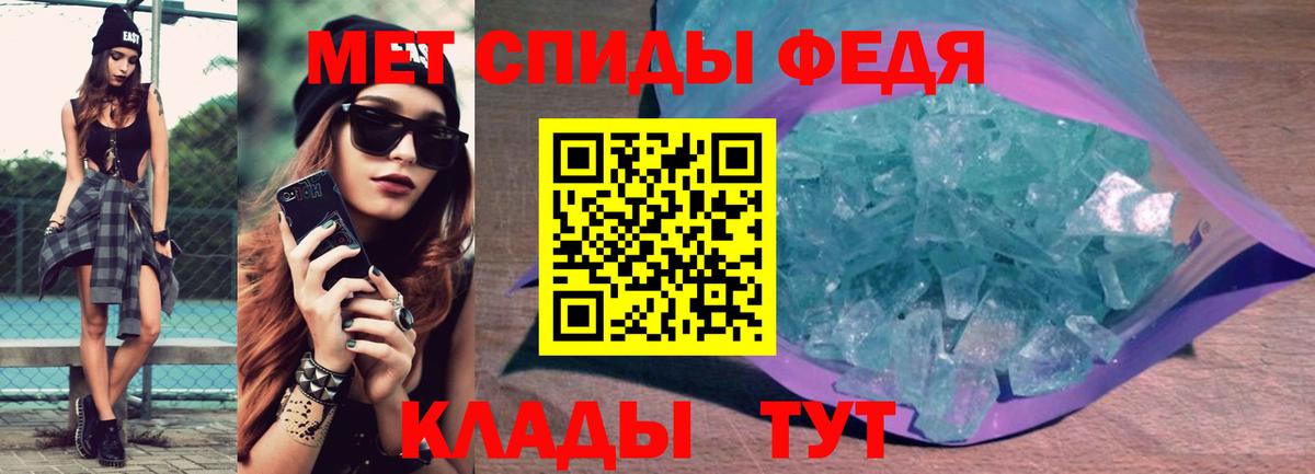 Amphetamine 98% Белебей