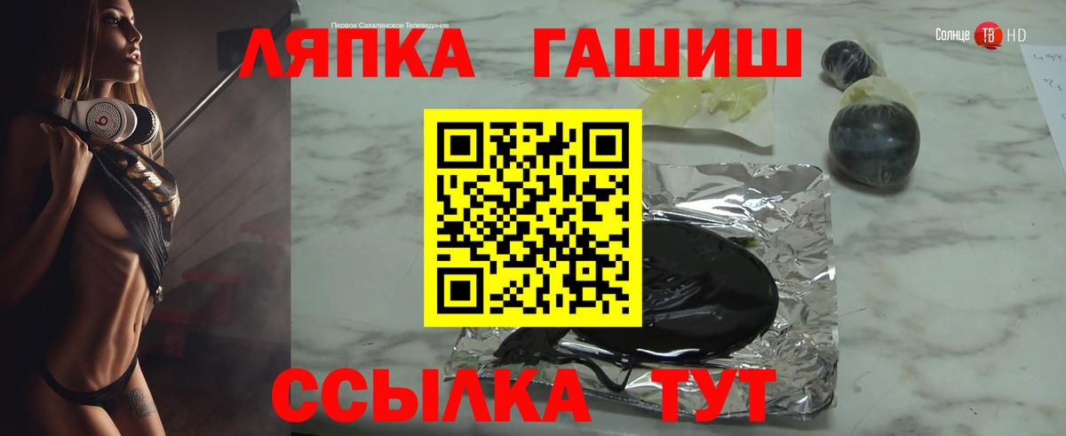 Гашиш 40% ТГК Белебей