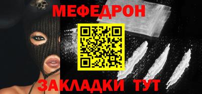 не бодяженный Татарск