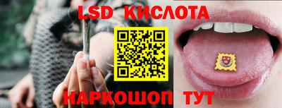 соль курить ск Туймазы