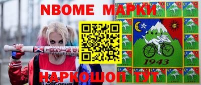 мефедрон мука Тара