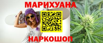 наркотики Тулун