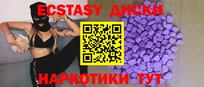 не бодяженный Татарск