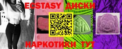 не бодяженный Татарск