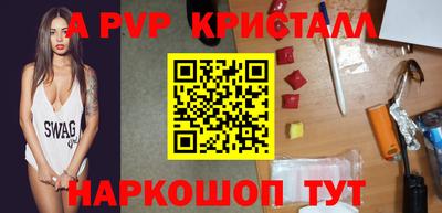 не бодяженный Татарск