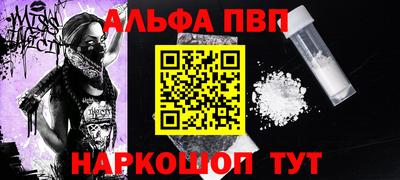 не бодяженный Татарск