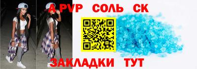 мефедрон мука Тара