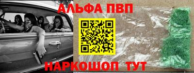 наркотики Тулун
