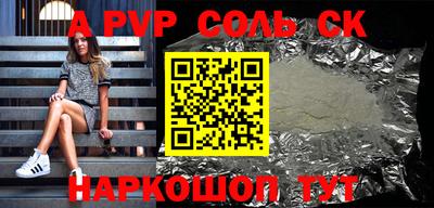 наркотики Тулун