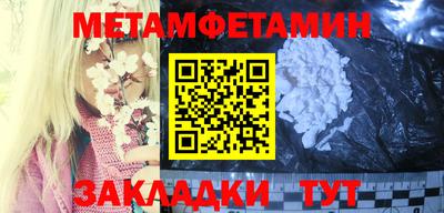 мефедрон мука Тара