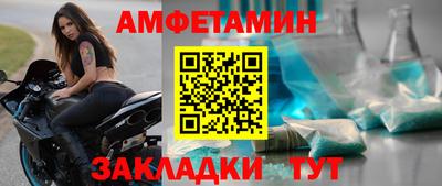 мефедрон мука Тара