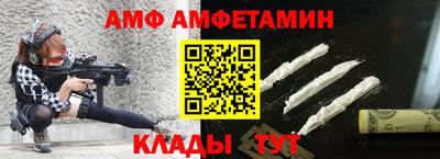 мефедрон мука Тара