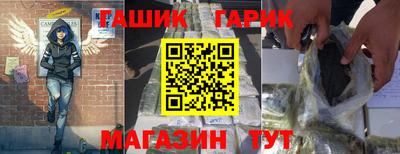 мефедрон мука Тара