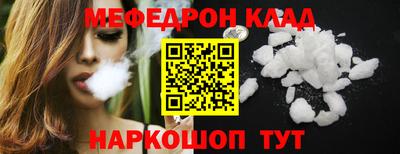 не бодяженный Татарск