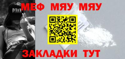 круглые Тверь