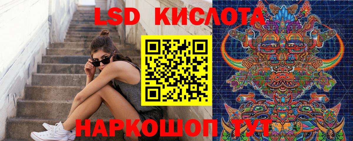 Белебей  Марки N-bome 1500мкг  Марки N-bome  Вход с VPN 