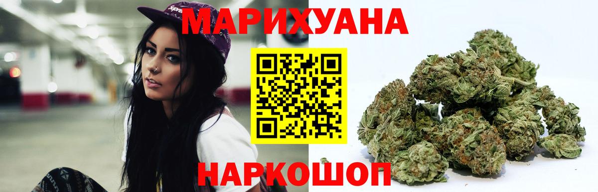 Каннабис планчик  Шишки марихуана марихуана  МАРИХУАНА VHQ  Белебей  Вход с VPN 